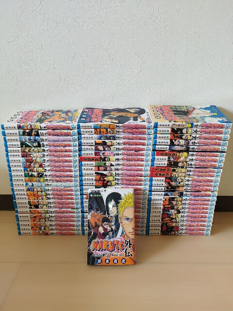 24時間以内発送！ナルト　 1巻〜72巻 全巻セット+ナルト外伝