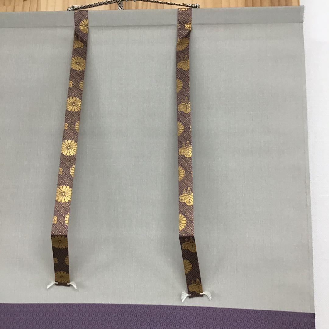 K茶道具　掛軸　紙雛　森高雅作　栞　共箱　紙箱　S1008KJ