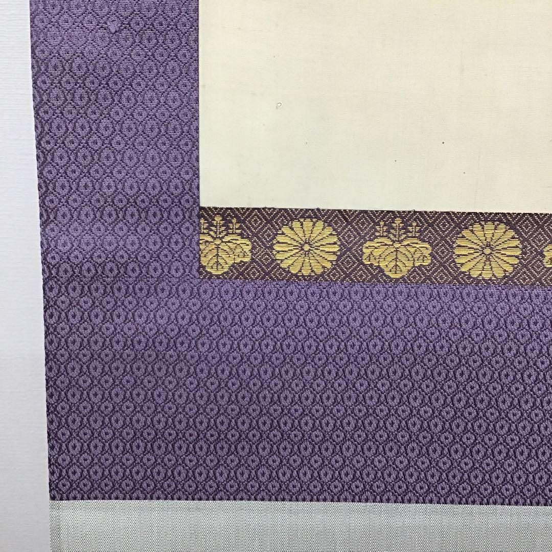 K茶道具　掛軸　紙雛　森高雅作　栞　共箱　紙箱　S1008KJ