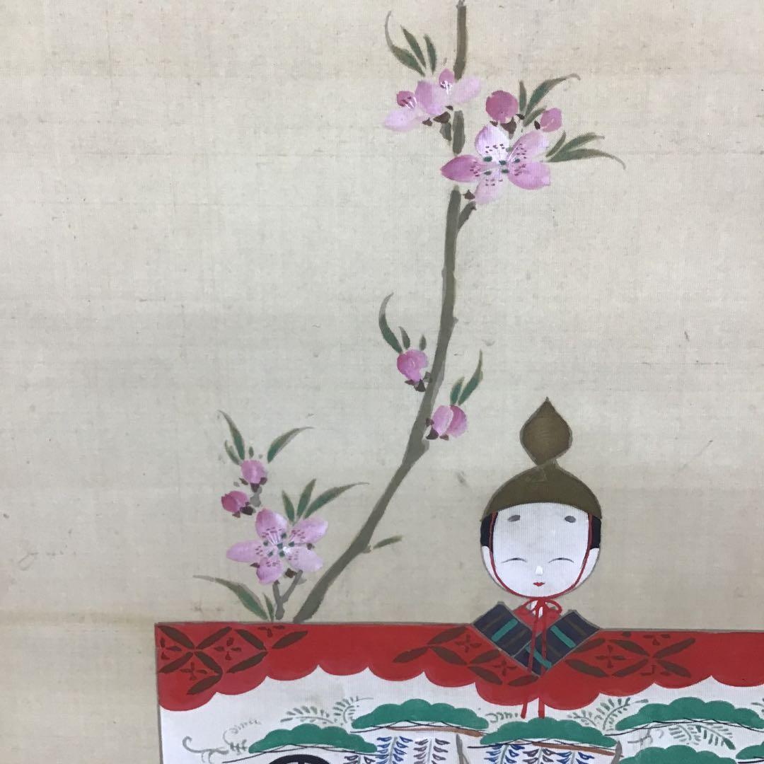 K茶道具　掛軸　紙雛　森高雅作　栞　共箱　紙箱　S1008KJ