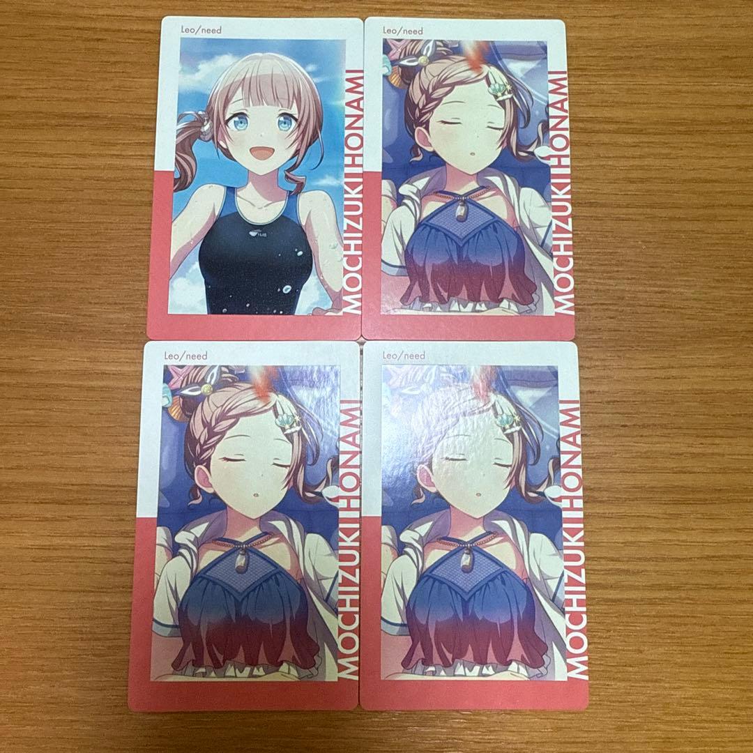 プロジェクトセカイ　プロセカ　epickカード　エピカ　望月穂波　まとめ売り