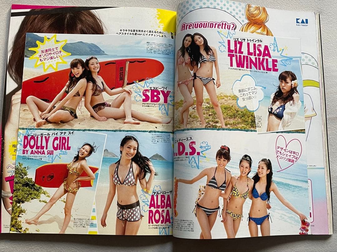 武井咲、桐谷美玲、波瑠、直筆サイン入りチェキSeventeen 2009年　水着