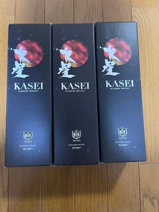 マルスウイスキー KASEI 火星 3本セット