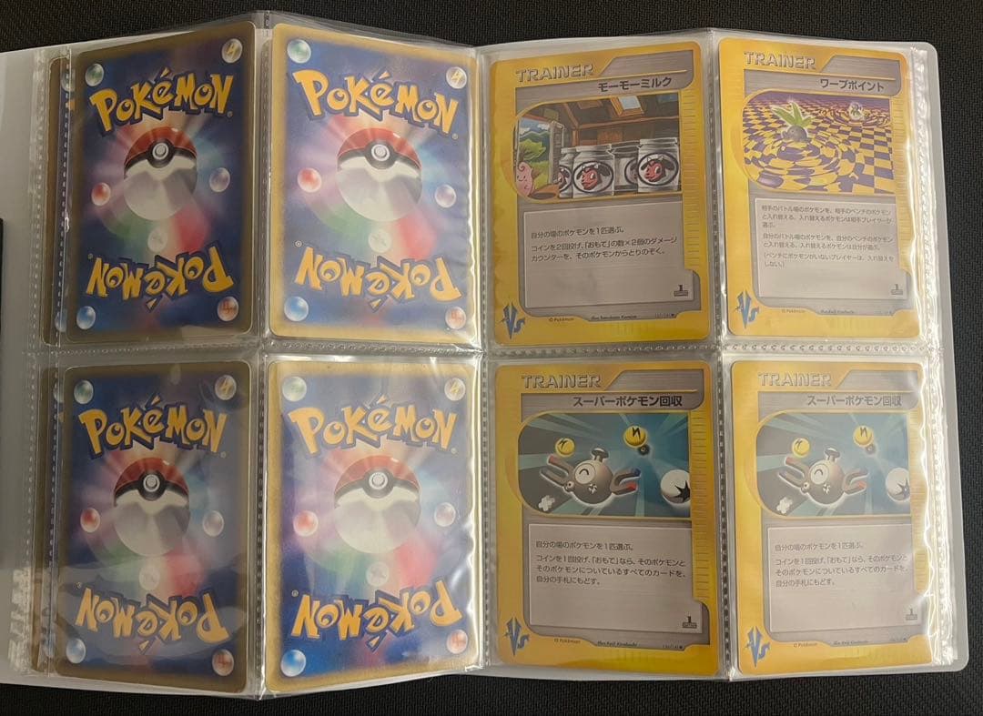 ポケモンカード　VS　36枚セット　ファイル付　まとめ売り