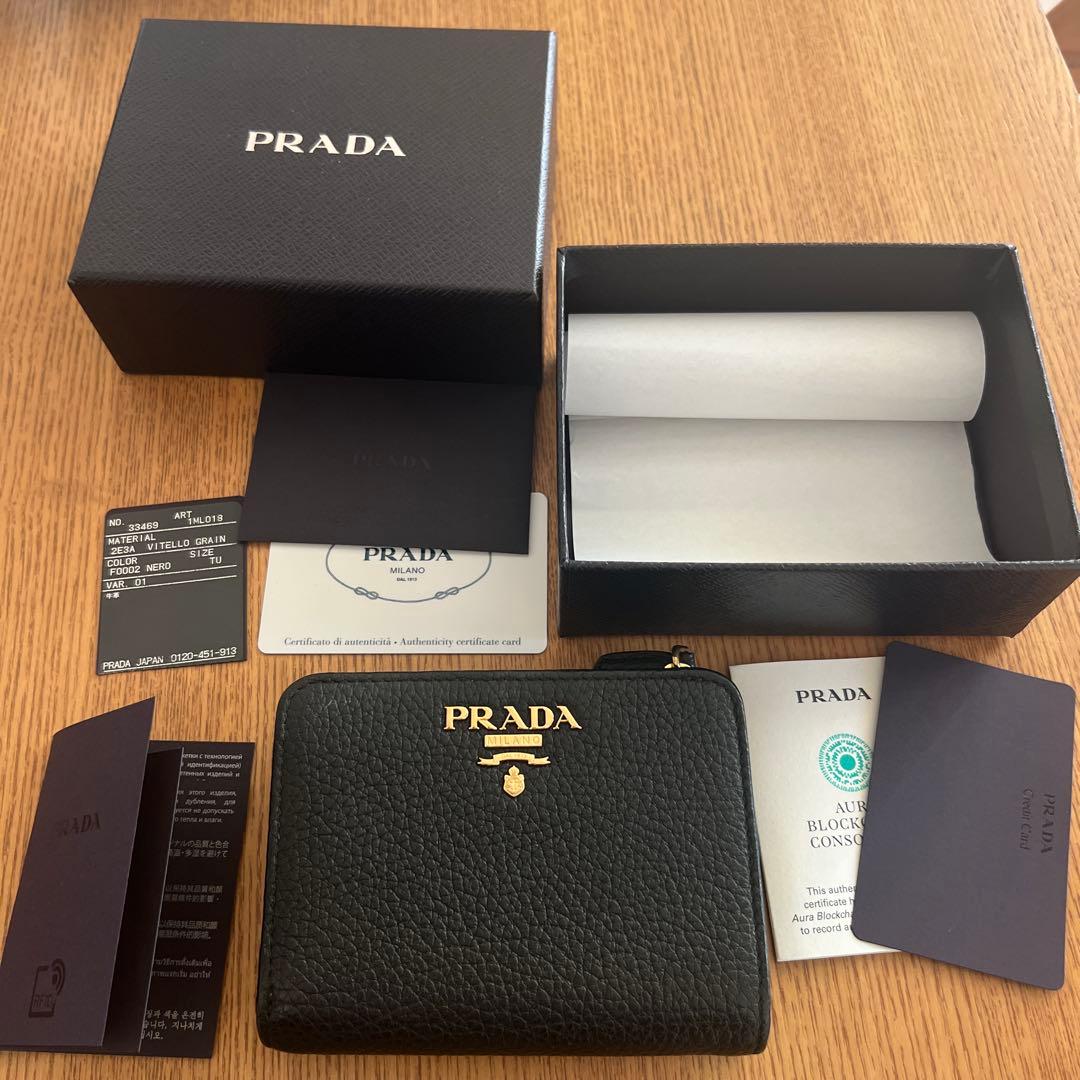 PRADA 二つ折り財布 ブラック