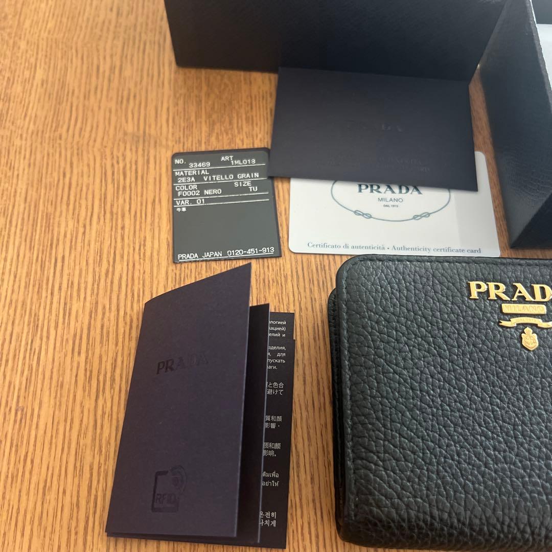 PRADA 二つ折り財布 ブラック