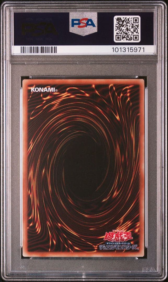 【PSA9】ブラックマジシャンガール 25th クオシク