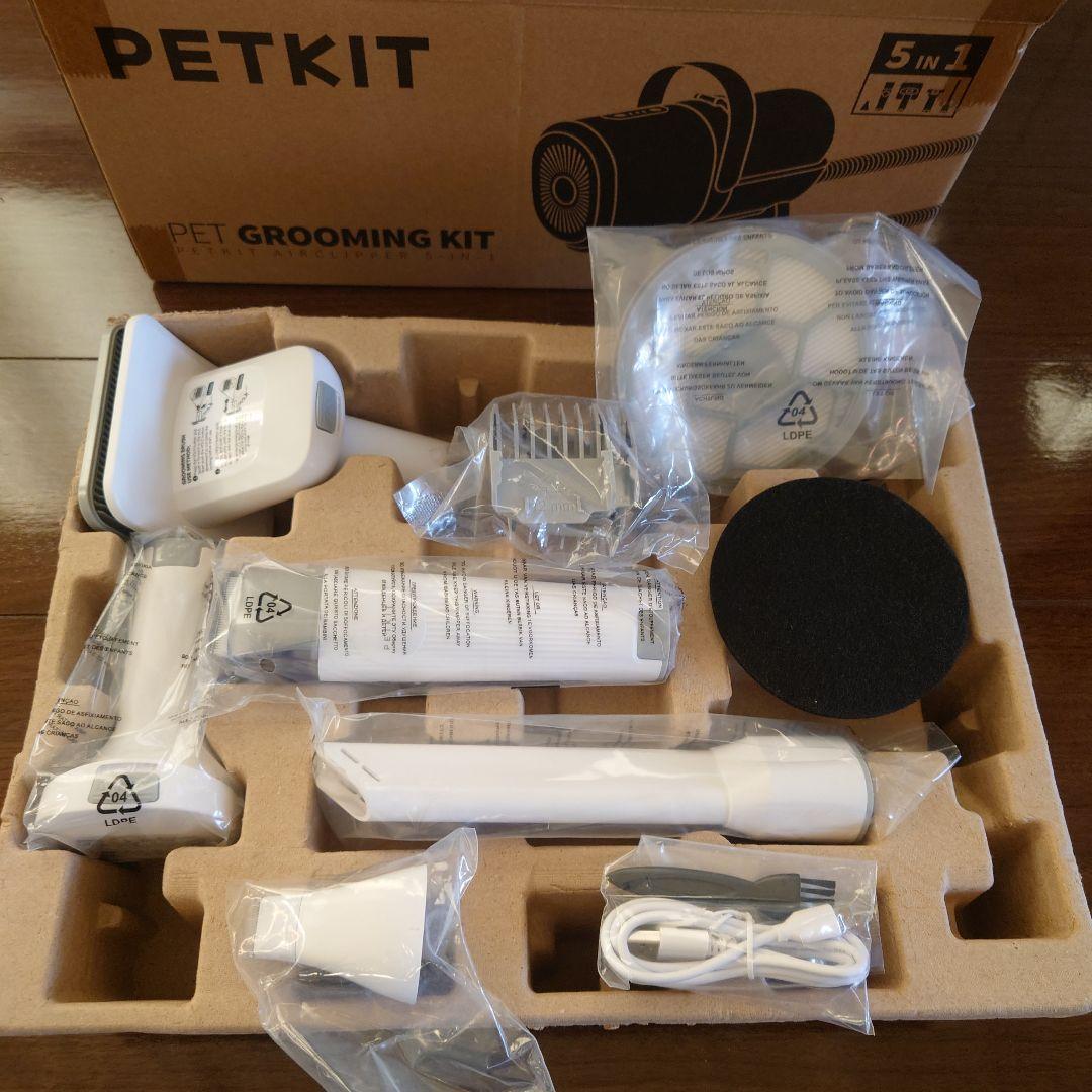 PETKIT 犬猫用グルーミング キット 5in1 エアクリッパー