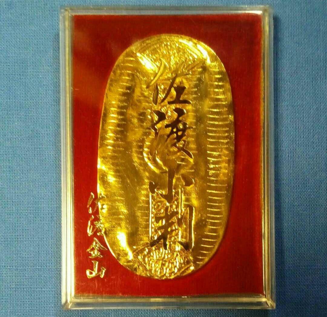 昭和レトロ　佐渡金山佐渡小判　純金風　アンティーク　金運