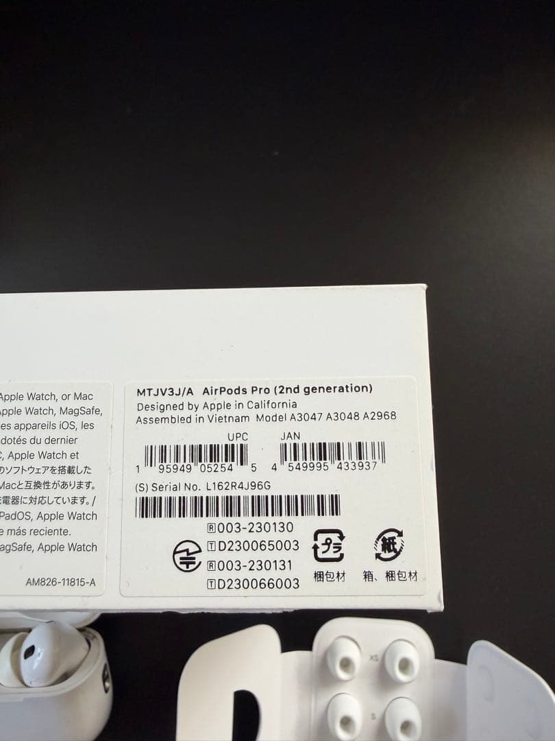 タッチ様専売品