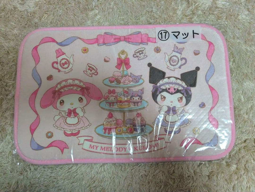 マイメロクロミ1番くじ９点セット【ラストワン付き】