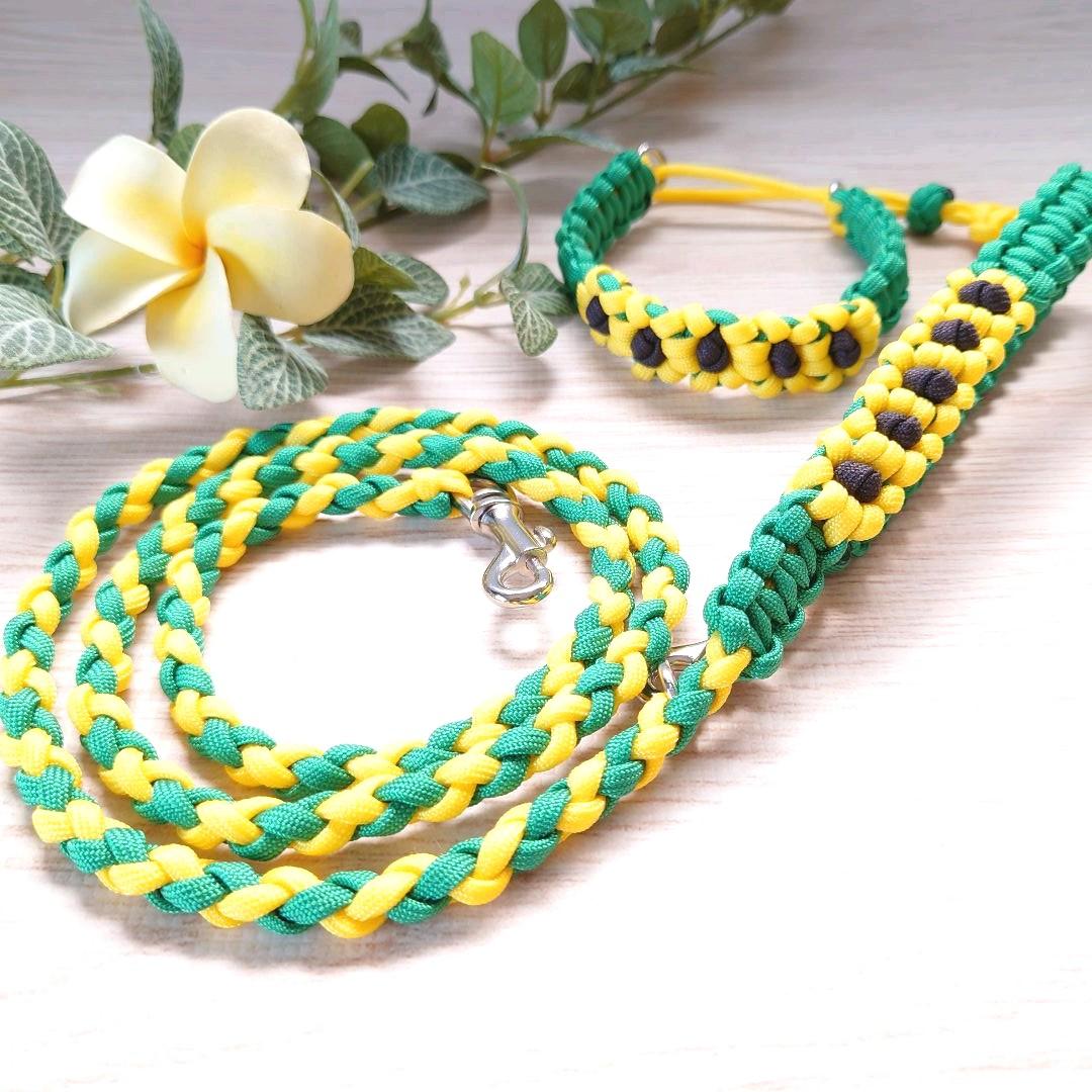 パラコードリード＆首輪　✿ひまわり✿　カフェリード　ハーフチョーク　№044