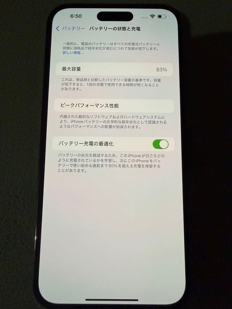 iPhone 14 Pro MAX 本体 512GB ディープパープル
