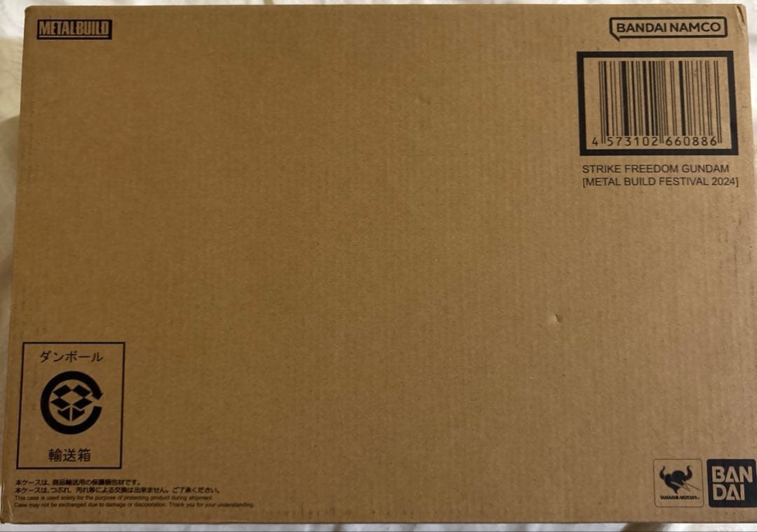 【最終価格】L BUILD メタルビルド　ストライクフリーダムガンダム