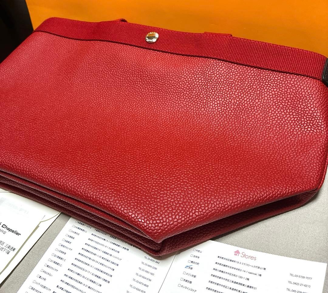 ★ イズリン ★エルベシャプリエ 707GP パプリカ×パプリカ Mサイズ