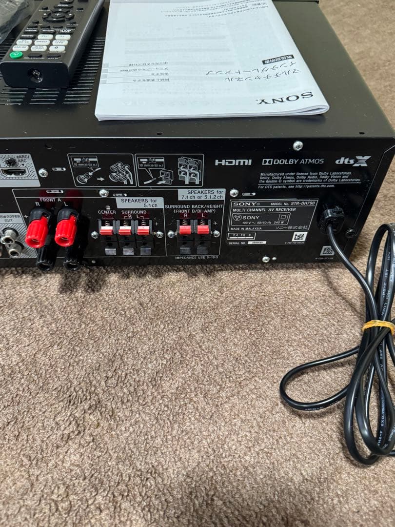 SONY STR-DH790 AVアンプ