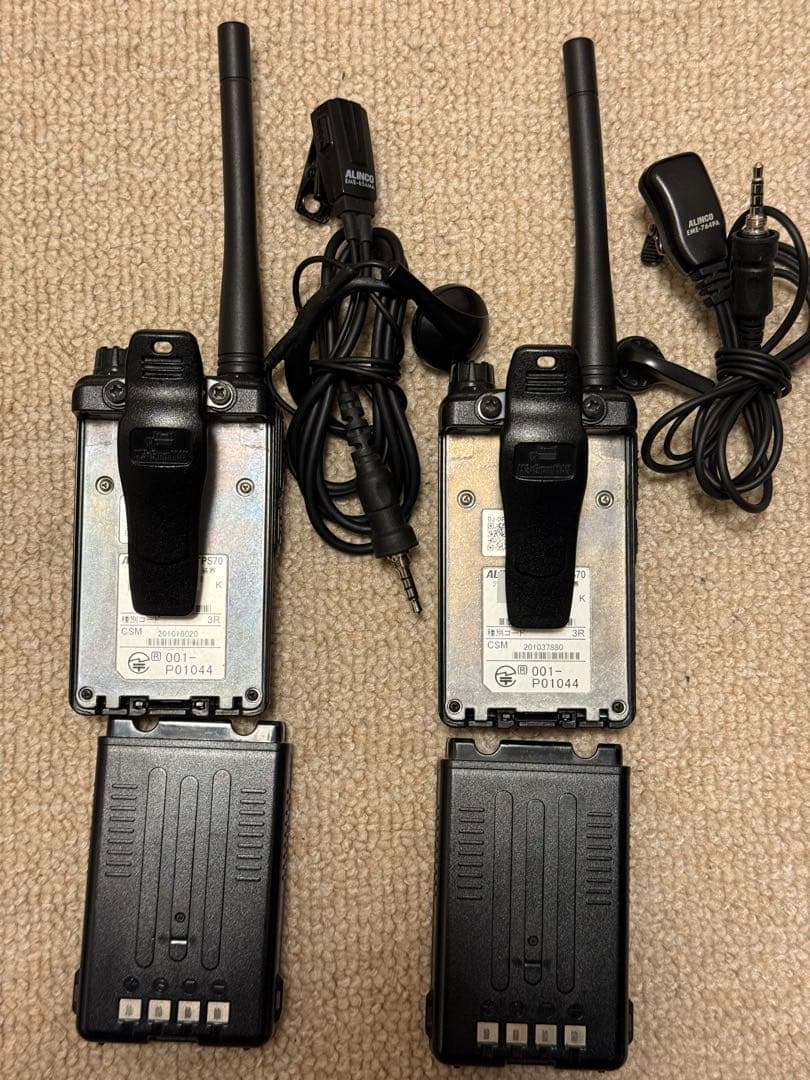 【2台セット】アルインコ デジタル簡易無線DJ-DPS70KA トランシーバー