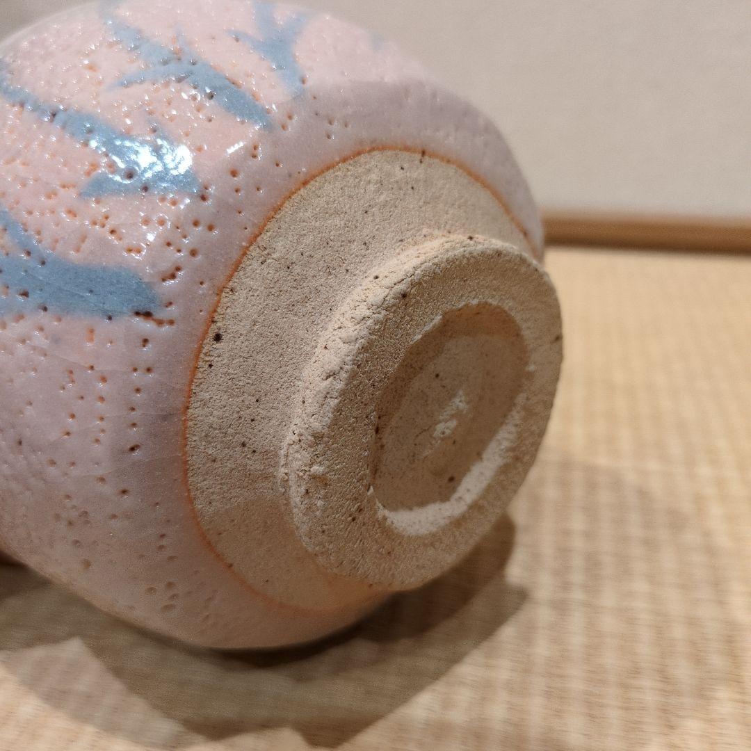 十四代今泉今右衛門‼️藍墨はじき花瓶‼️志野茶碗付き‼️