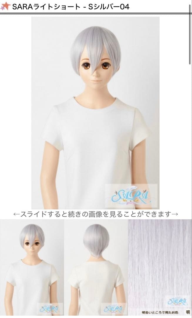 鳴門様 ご相談ページ