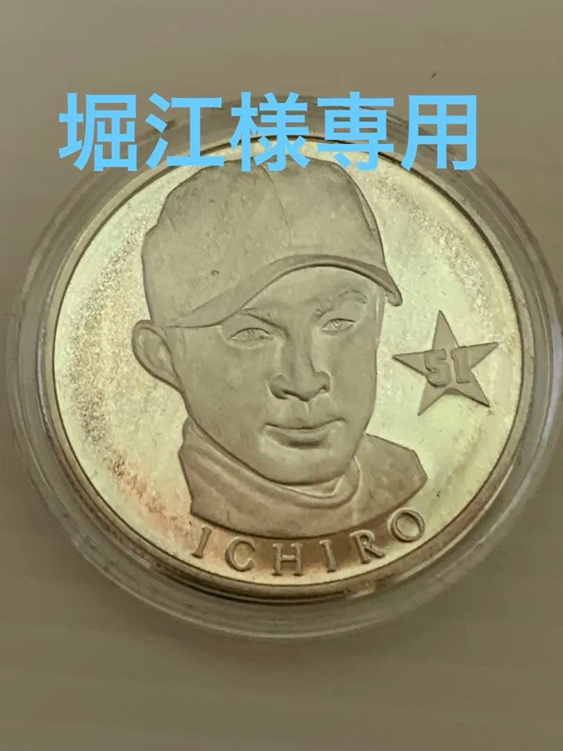 イチロー シルバーシリーズメダリオン 1000個限定