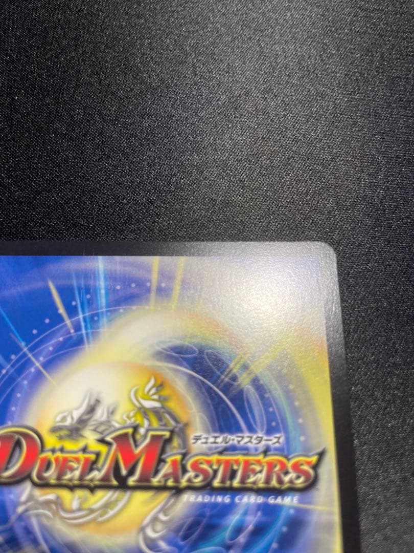 熱き侵略レッドゾーンZ SR 金トレジャー DM23RP2XSPX/SP4