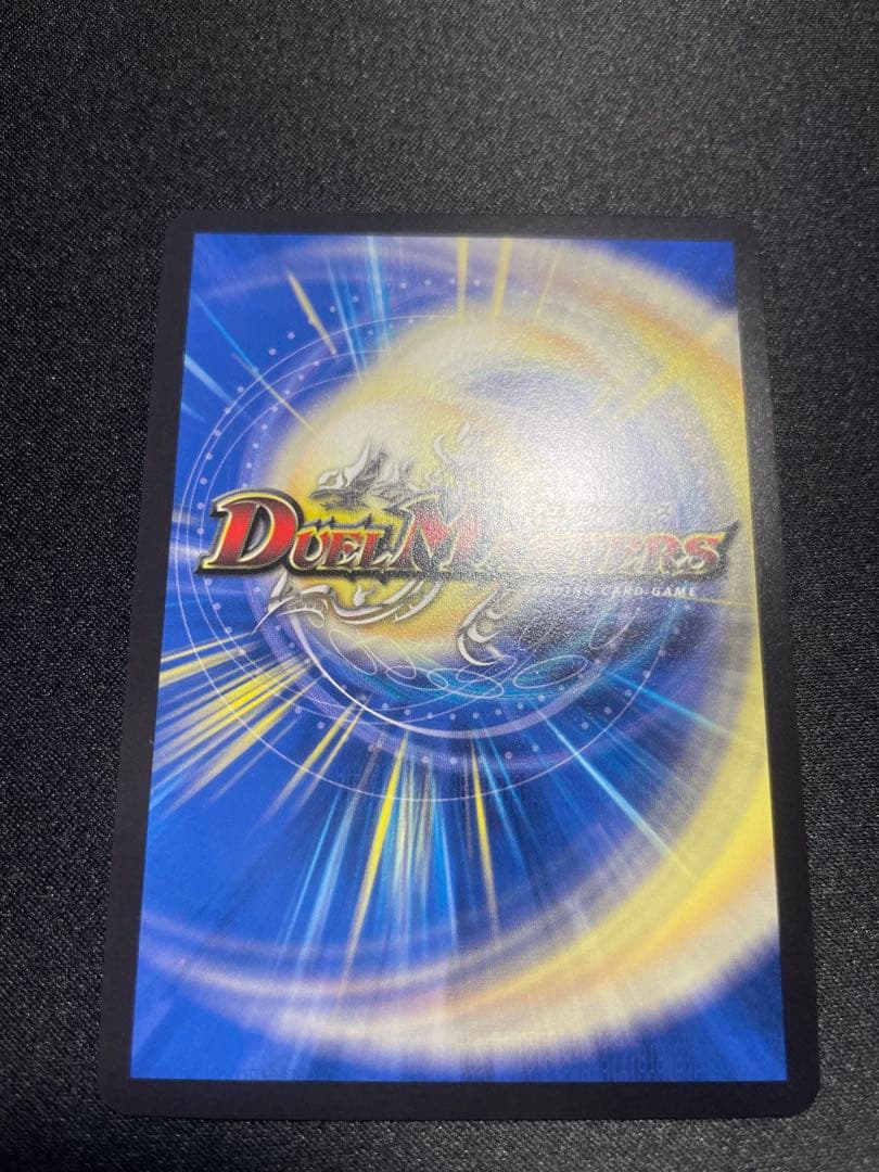 熱き侵略レッドゾーンZ SR 金トレジャー DM23RP2XSPX/SP4