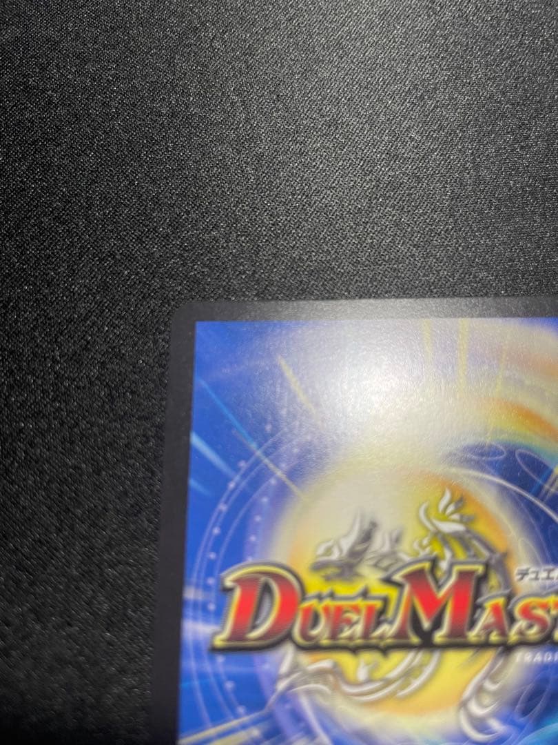 熱き侵略レッドゾーンZ SR 金トレジャー DM23RP2XSPX/SP4