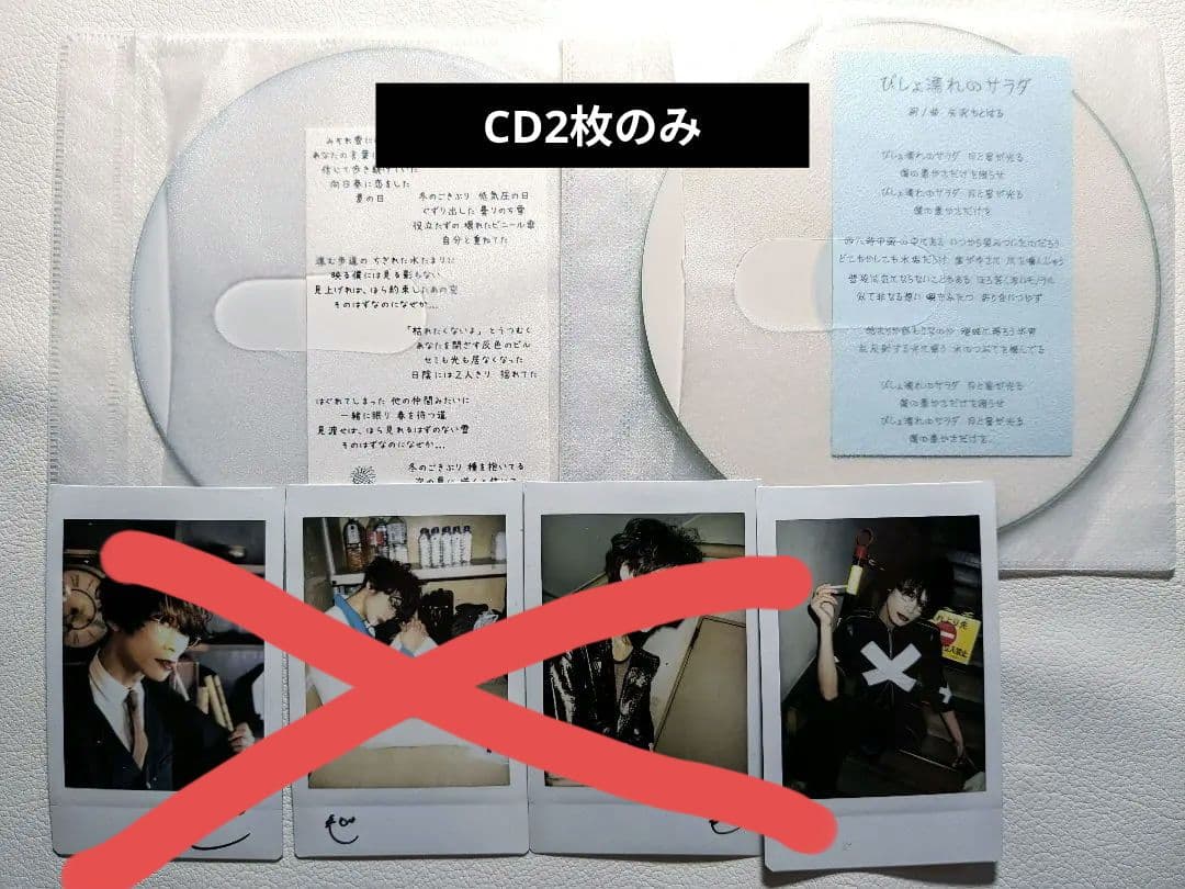 矢沢もとはる　会場限定CD 直筆サイン入りチェキセット