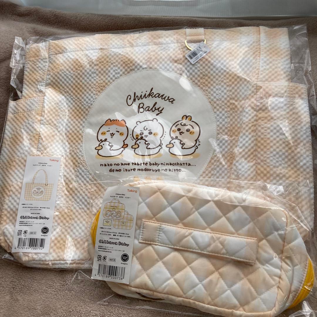 Chiikawa Baby マルチバッグ、マルチポーチ