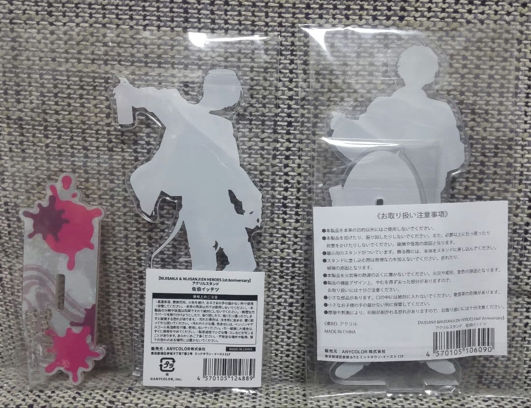 にじさんじ 佐伯イッテツ アクリルスタンド　にじぱぺっと　 6点セット