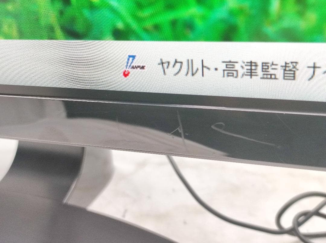 ★34インチ ウルトラワイドモニター UWQHD 34WL750　884