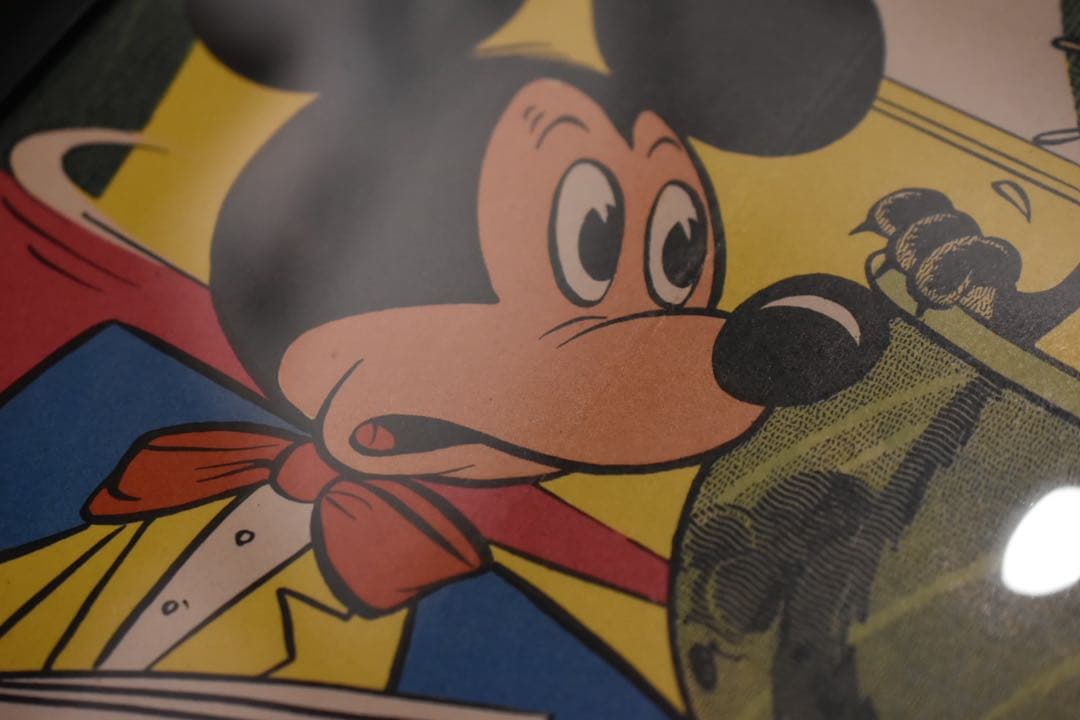 MICKEY MAGAZINE 1957 №326