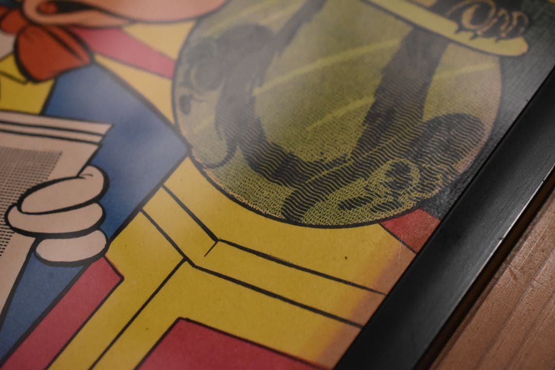 MICKEY MAGAZINE 1957 №326