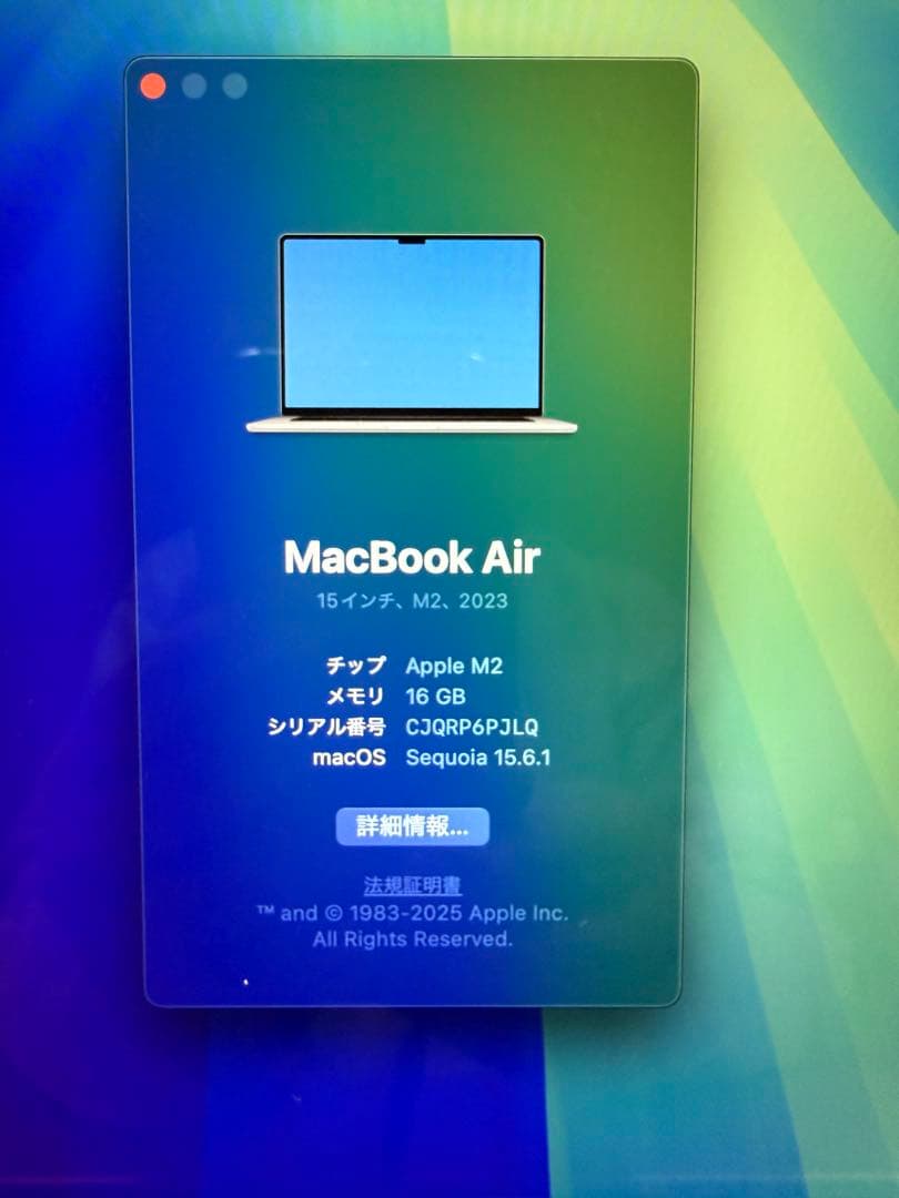 Apple MacBookAir M2 15インチ シルバー 16G/512G