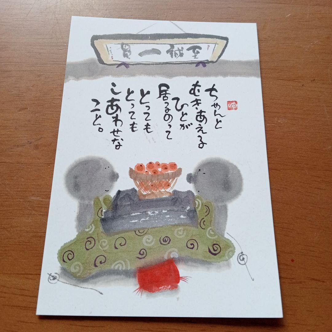 破格値★昇り龍　御木幽石　自筆絵画