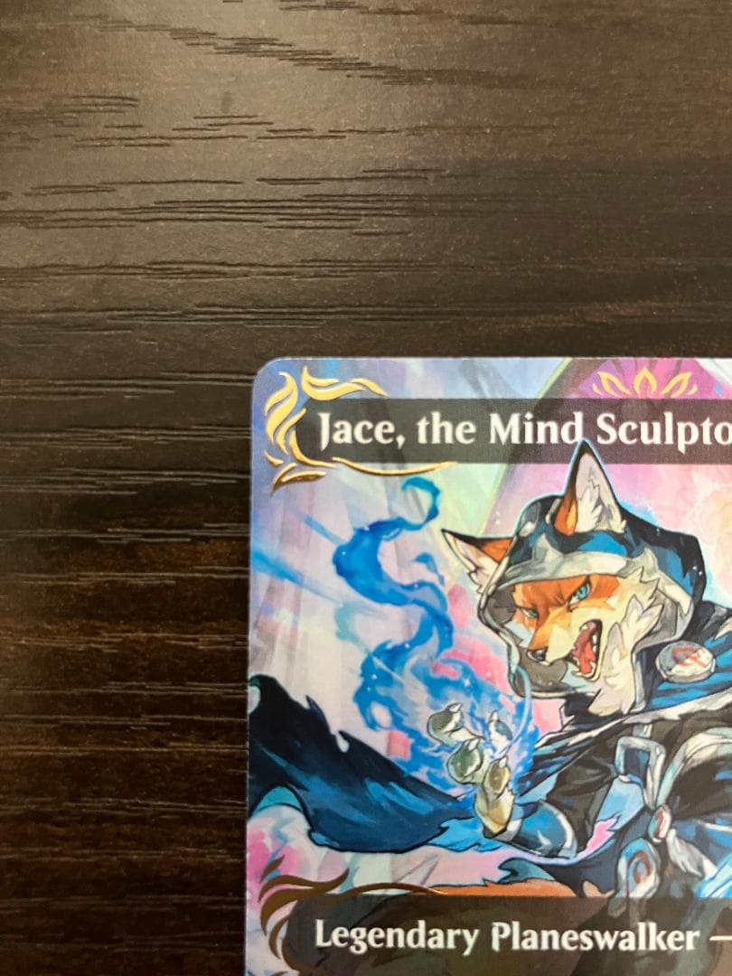 ＭＴＧ　精神を刻む者、ジェイス【レイズド・Foil】