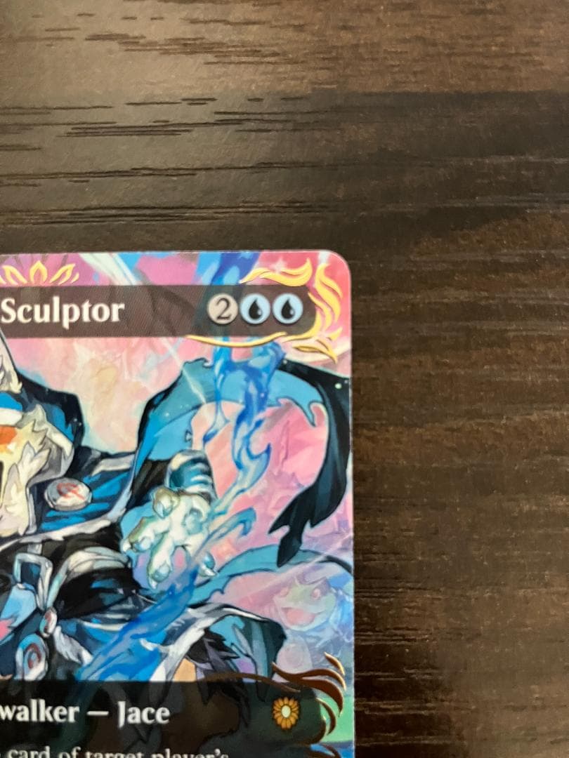 ＭＴＧ　精神を刻む者、ジェイス【レイズド・Foil】