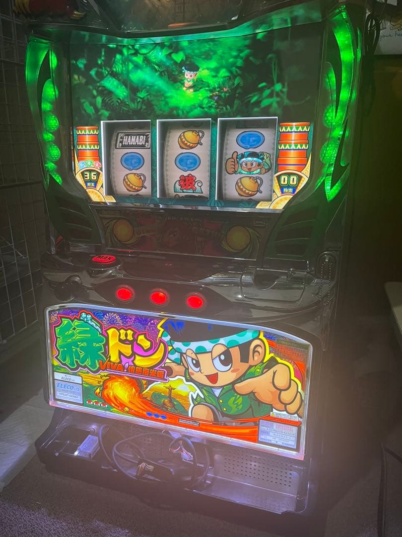 実機　緑ドン VIVA!情熱南米編