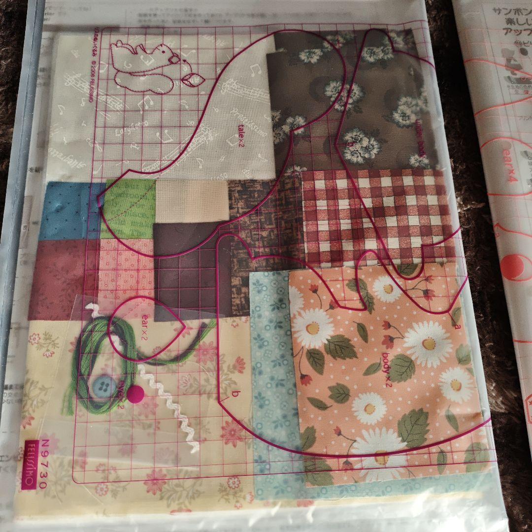 【新品】フェリシモ　クチュリエ　アップリケキルト　ハンドメイドサンボンネットスー