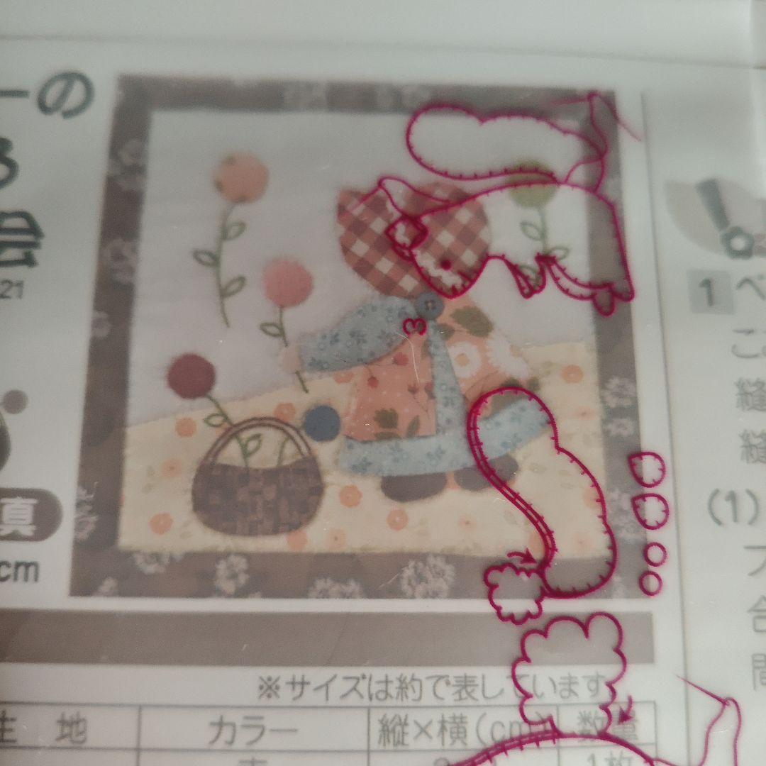 【新品】フェリシモ　クチュリエ　アップリケキルト　ハンドメイドサンボンネットスー