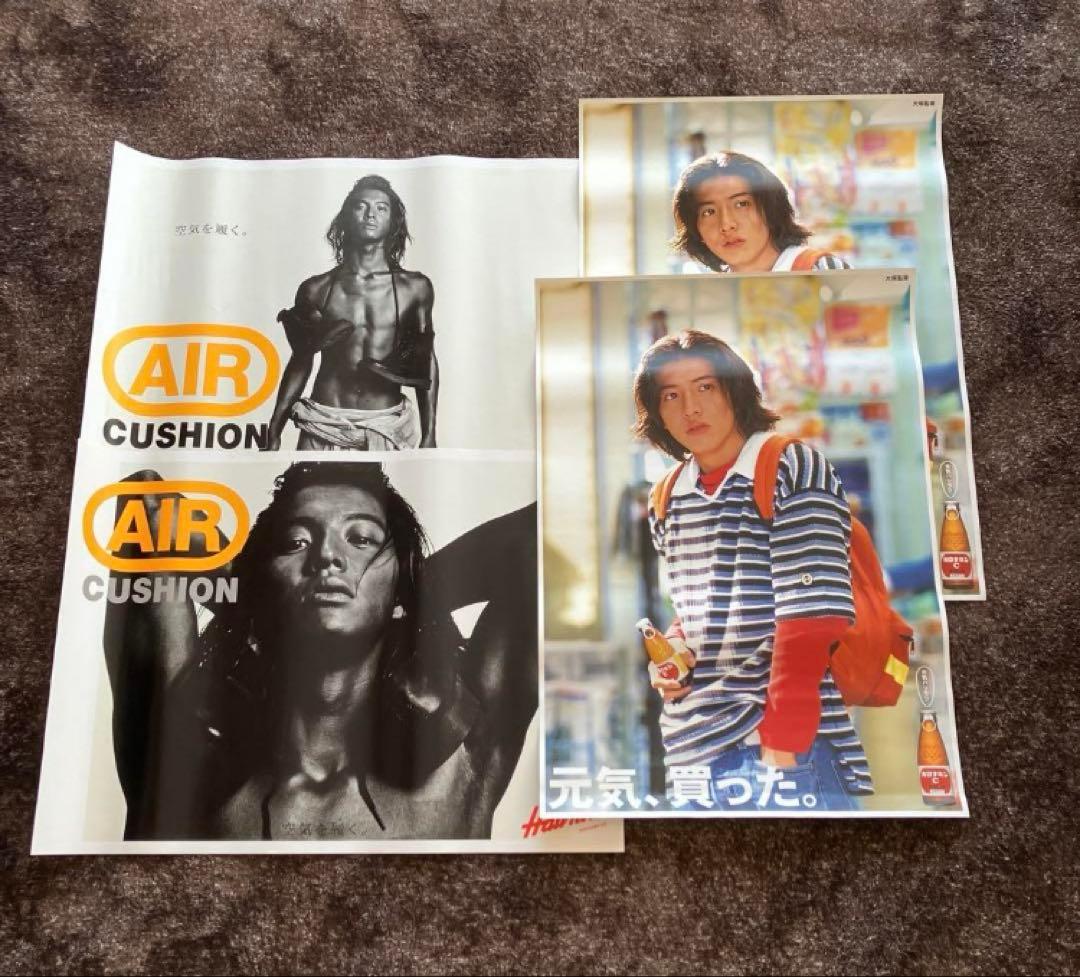 超レア‼︎ 木村拓哉　ポスター　３種　希少