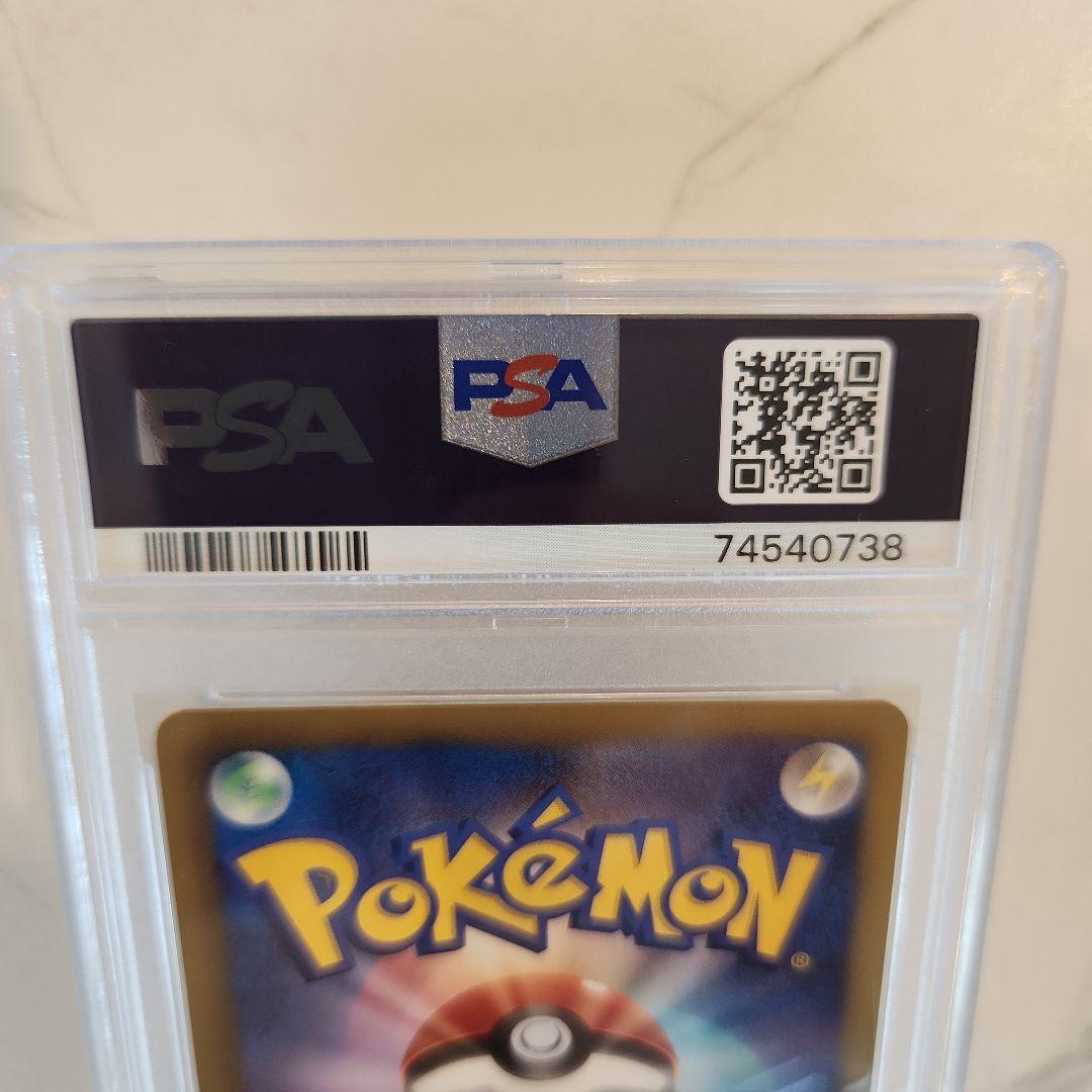 《極美品》クレセリアEX SR 1ED フリーズボルト収録 【世界91枚】