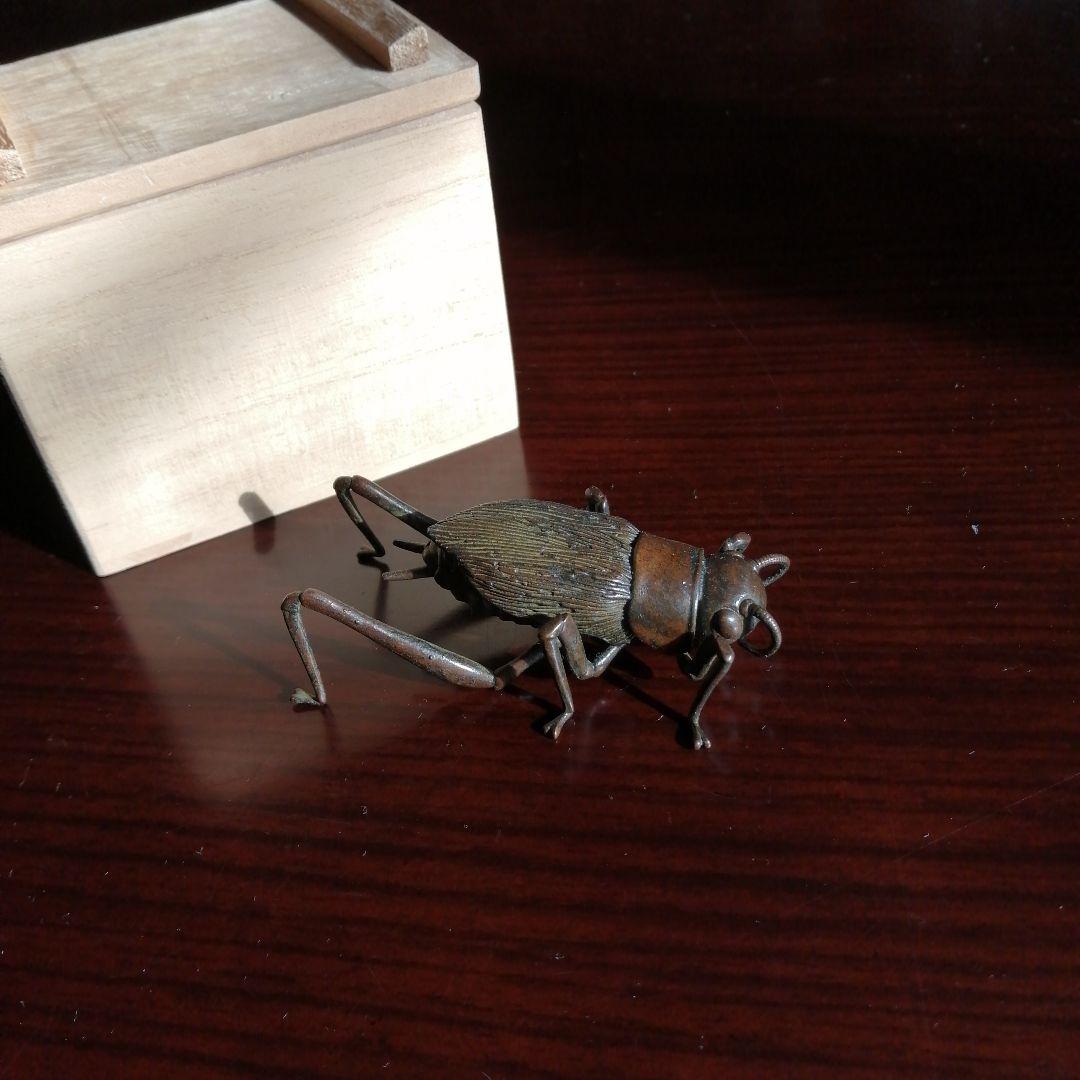 龍文堂安之介　銅製自在蟋蟀　7cm