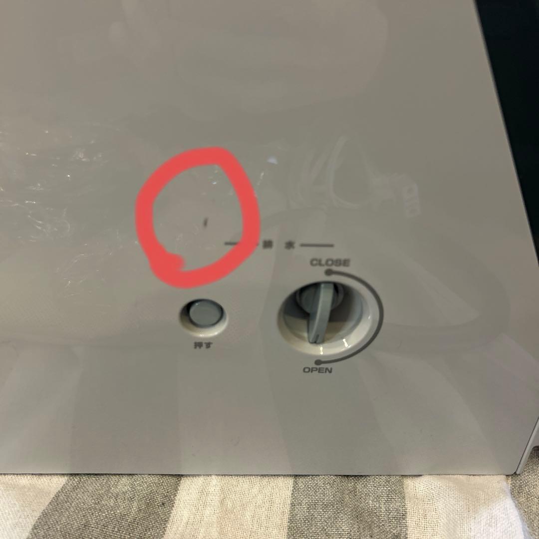 ナリス　ビューティプロ　スチーマー