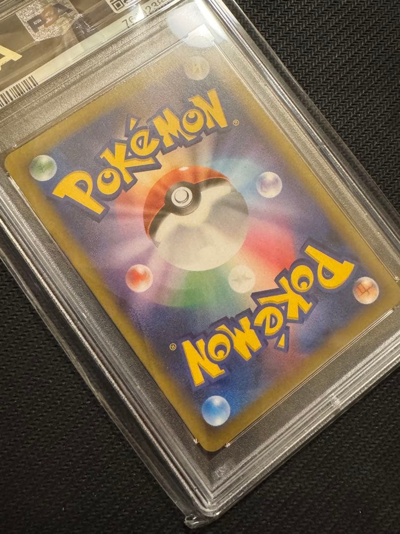 ポケモンカード エンニュートGX HRエーフィ&デオキシスGX HR PSA10