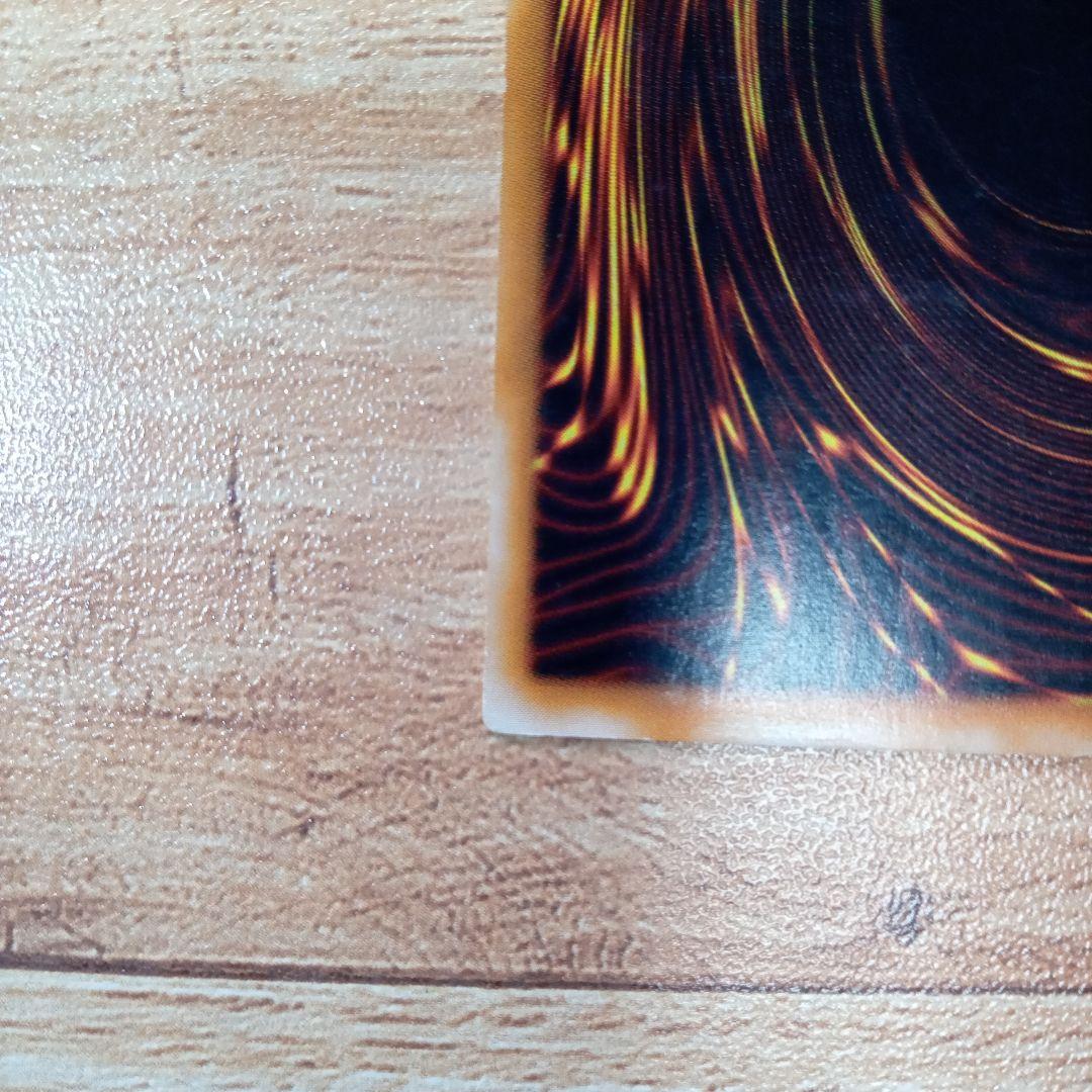 カオス ソルジャー レリーフ