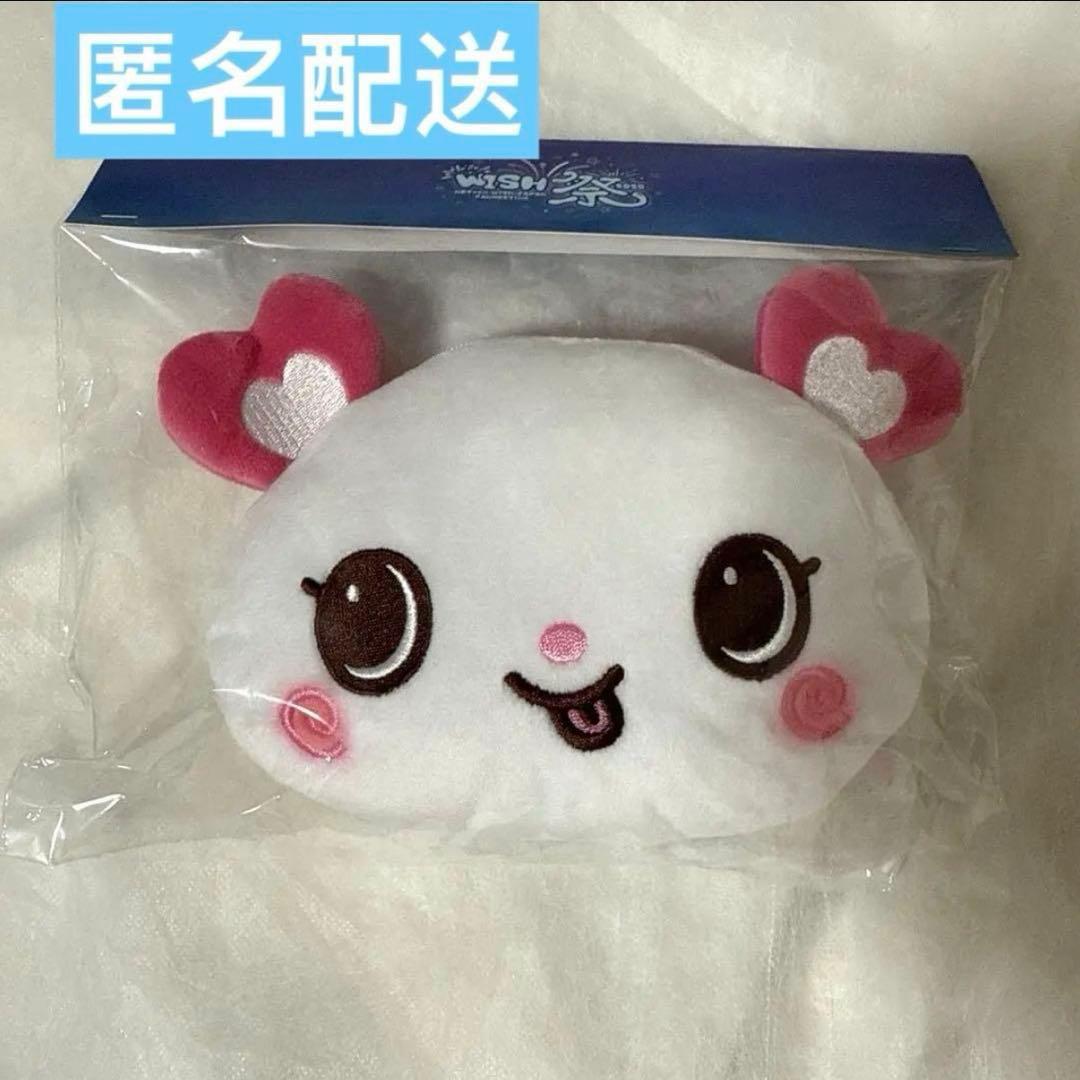 NCT WISH WISH祭 ペンミ ポシェット サクヤ