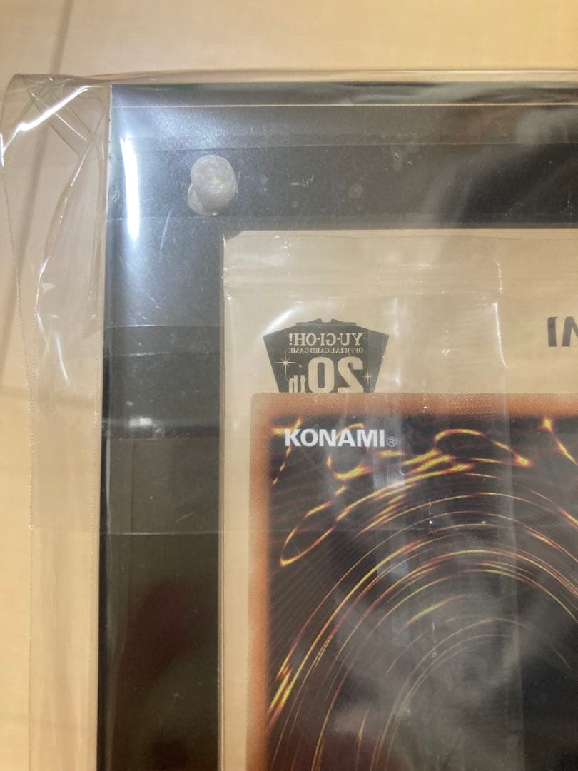 青眼の白龍　20thシークレット　未開封