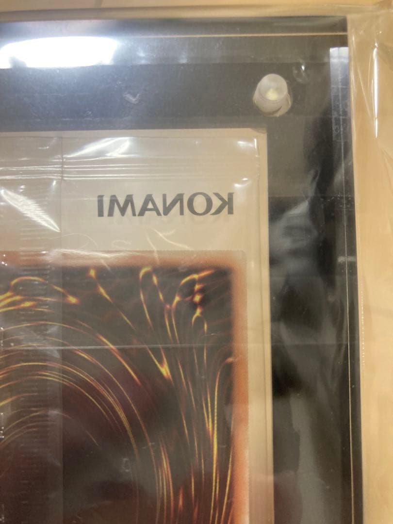 青眼の白龍　20thシークレット　未開封