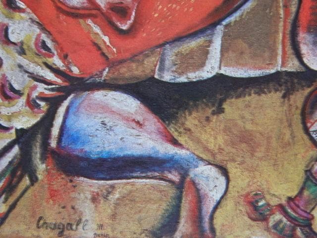 シャガール、【わがフィアンセにささぐ】、画集画、新品高級額 額装付